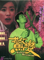 超级碰碰视频